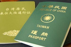 Những câu hỏi 99% sẽ gặp khi đi phỏng vấn xin VISA du học Đài Loan