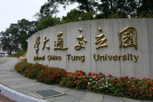 Trường đại học Quốc gia Giao Thông