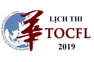 Lịch thi TOCFL ngày 05/04/2019